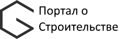 Портал о Строительстве logo